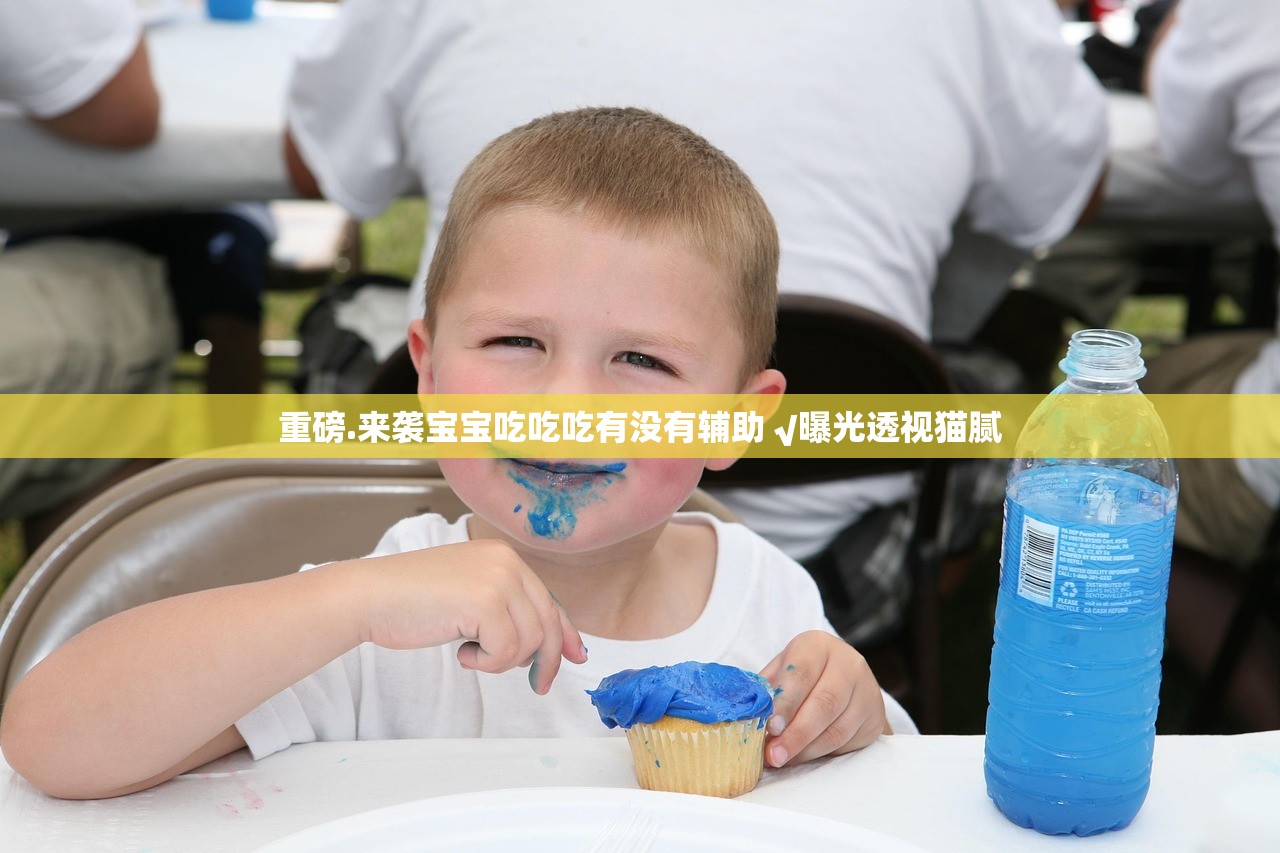 重磅.来袭茶虞姬开挂在哪里买呢(其实真的能开挂)