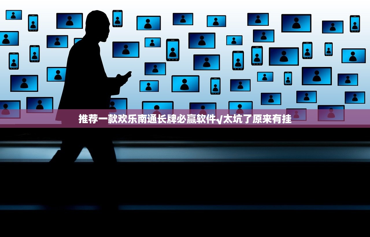 重大通报大玩家十三水外卦神器是真的吗(真的有挂)-知乎
