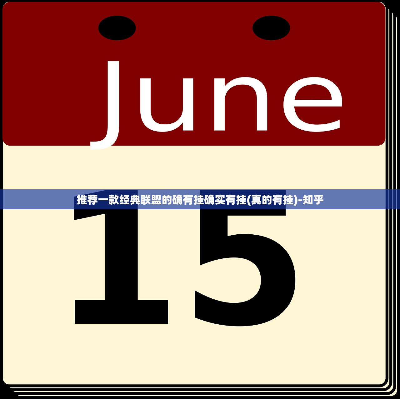 今日重大通报玖玖牛牛透视软件原来真可以开挂