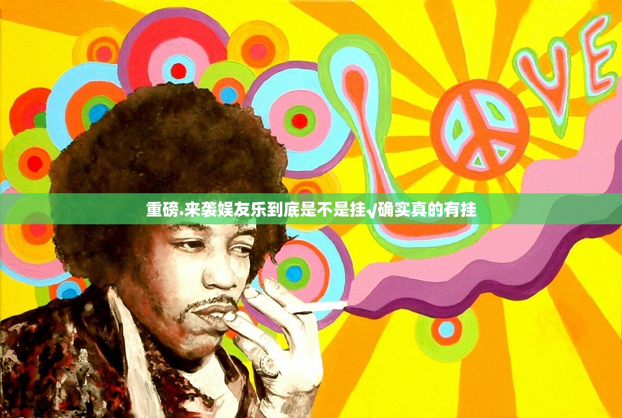 分享实测微乐窝龙到底有没有透视挂@太坑了真的有挂