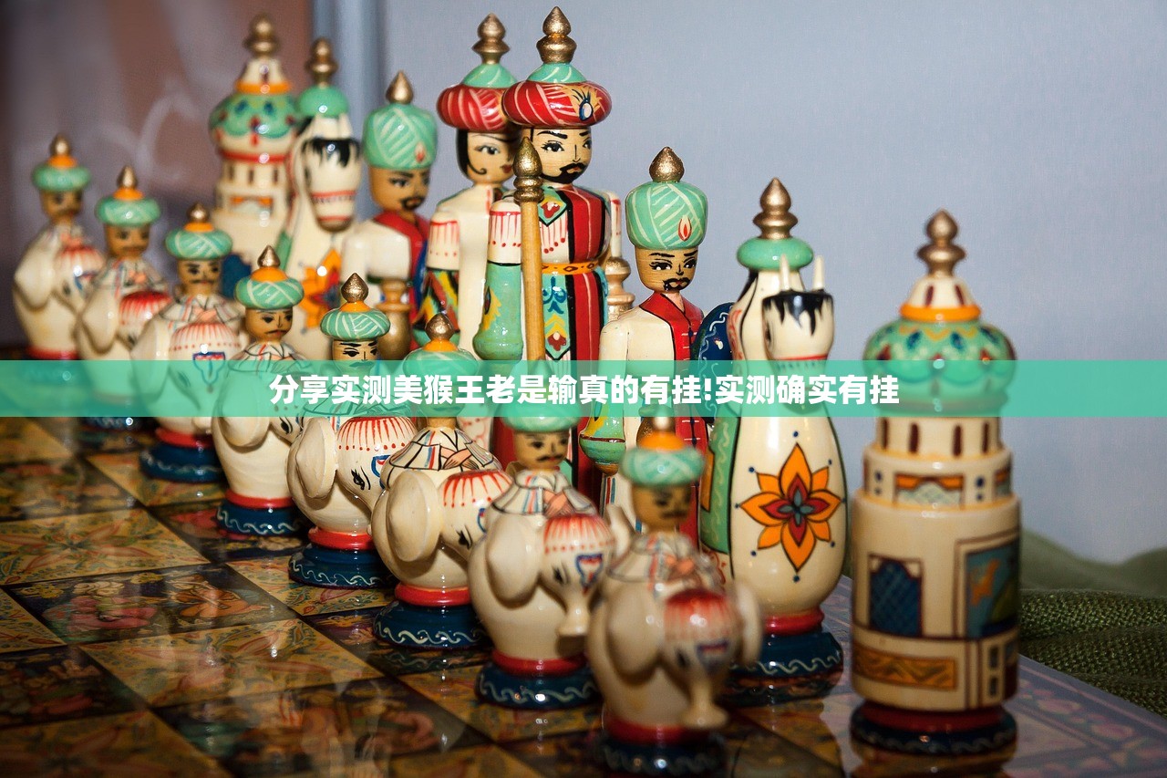 分享实测憨憨棋牌真的其实有挂分享真的有挂给你
