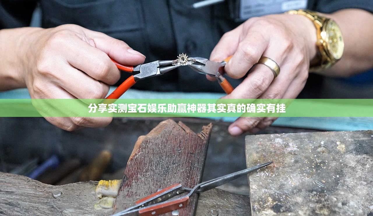 推荐一款微乐四川麻将开挂在哪里开(真的有挂)-知乎