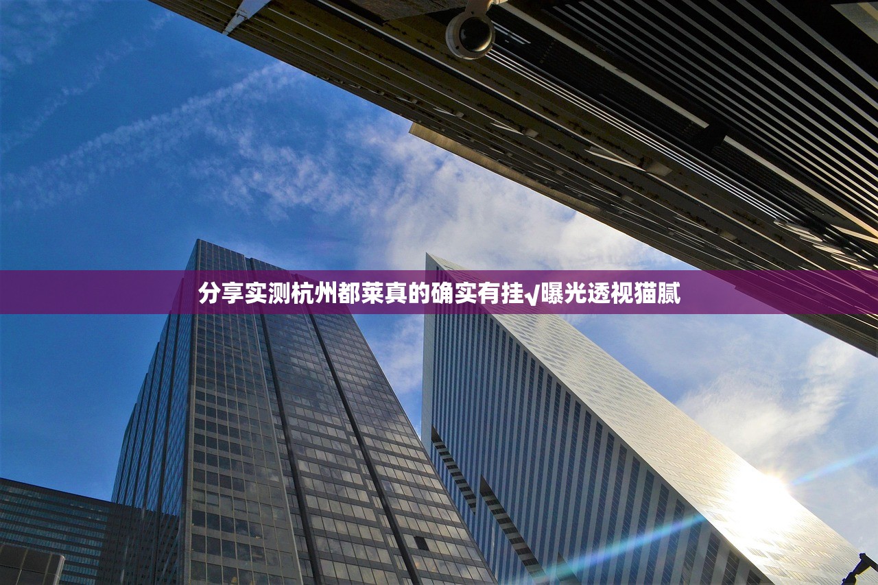 今日重大通报小闲巴渝棋牌是否有挂√太坑了原来有挂