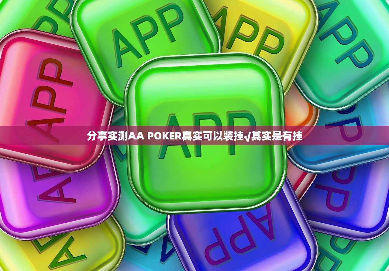 分享实测途乐竞技有挂没确实真的有挂