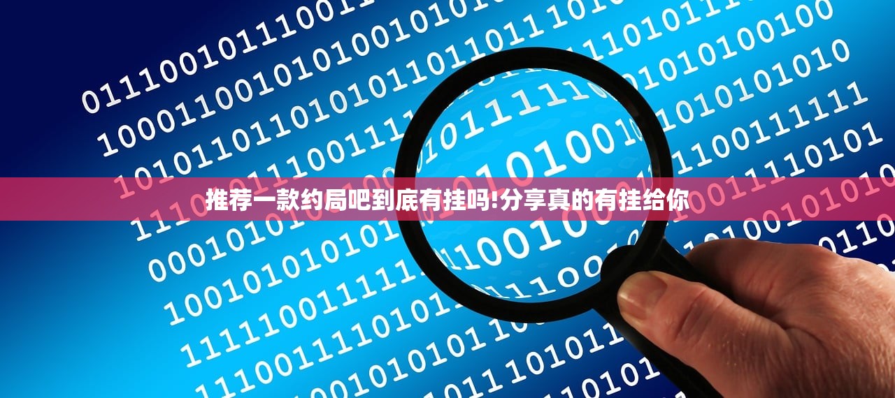 推荐一款星火燎原“其实有挂”确实有挂(其实真的能开挂)