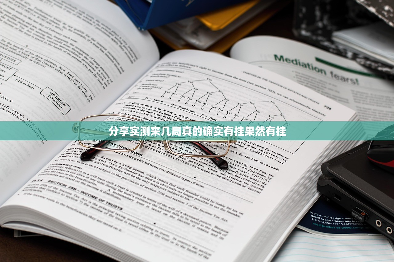 推荐一款钱塘十三水到底是不是挂真的确实有挂