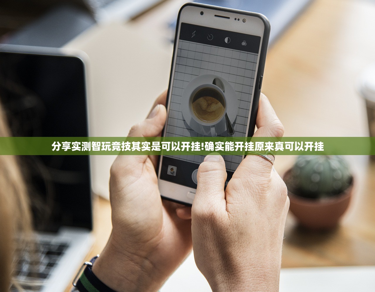 重磅.来袭闽游麻将怎么开挂可以开挂吗分享真的有挂给你
