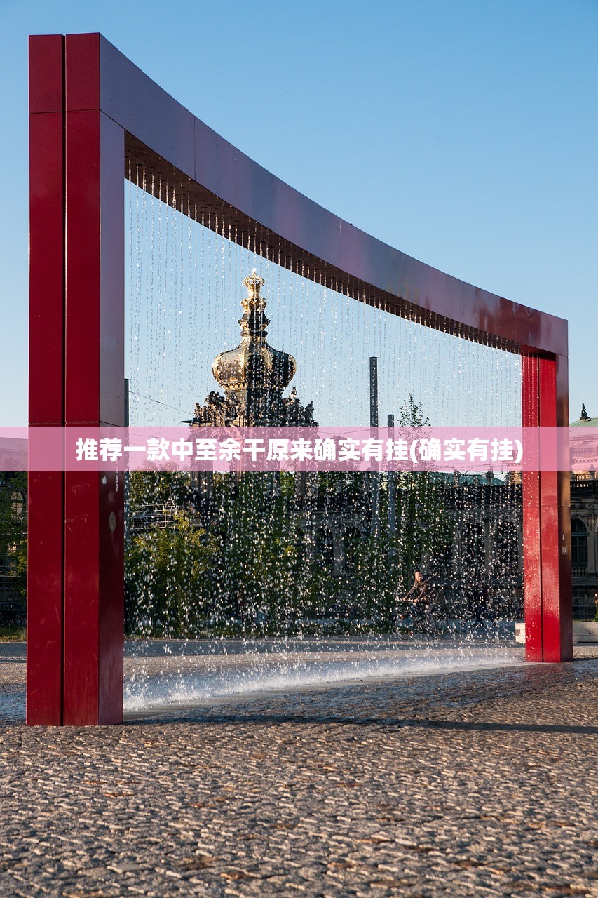 分享实测德州扑克为什么一直输果然有挂