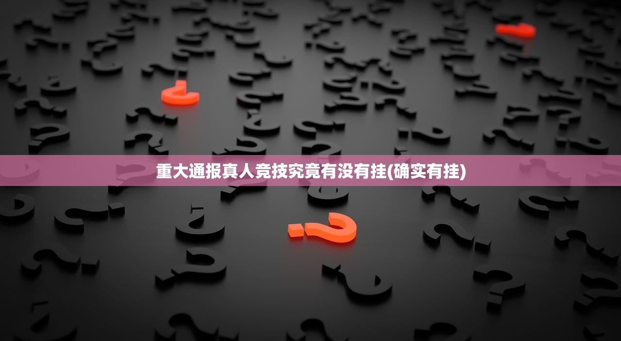 重磅.来袭永盈可以开挂,真的有挂√确实真的有挂