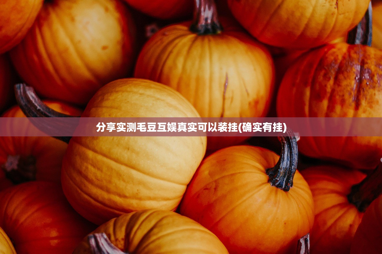 重磅.来袭欢乐龙城2真的有挂确实有挂其实确实有挂