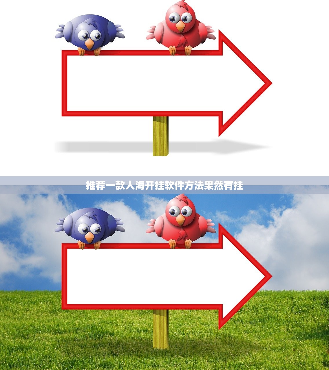 推荐一款人海开挂软件方法果然有挂