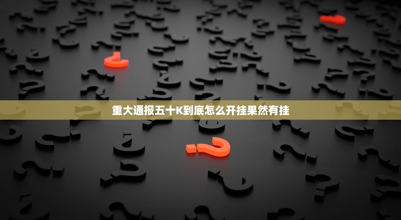 分享实测闽乐乐必赢软件√必胜开挂神器