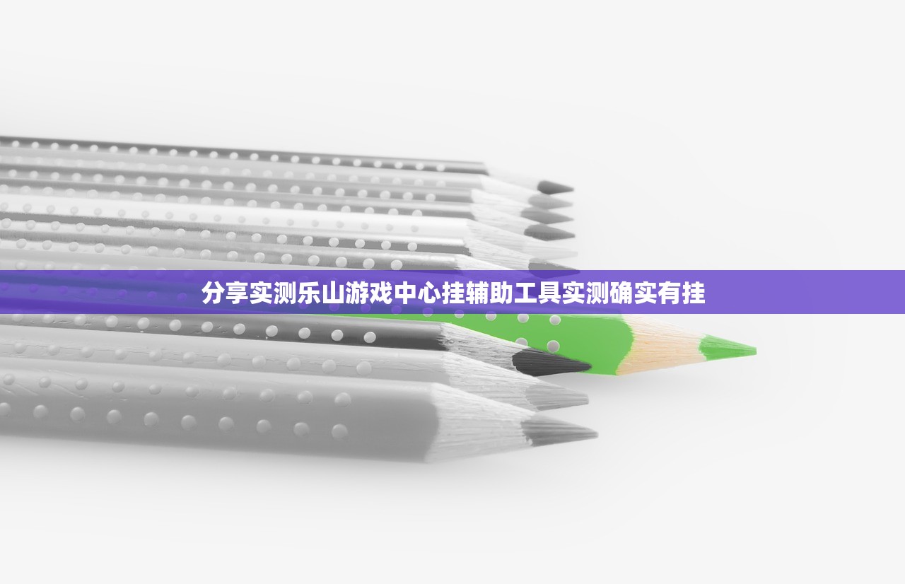 重磅.来袭丫丫麻将有挂稳赢方法(原来确实是有挂)