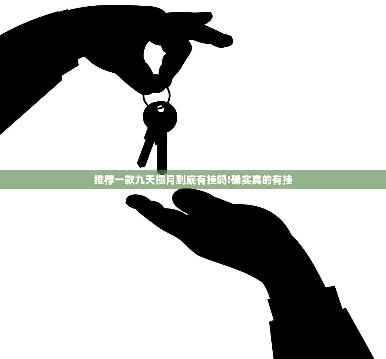 今日重大通报闲逸游戏原来确实可以开挂原来可以开挂