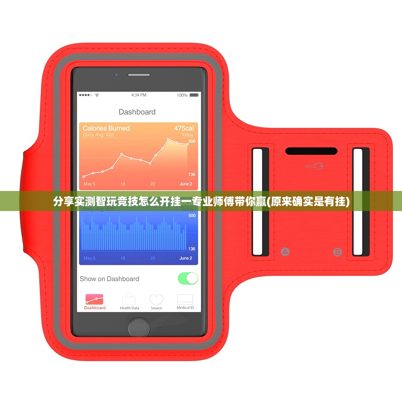 重磅.来袭九道麻将可以开挂吗!果然有挂