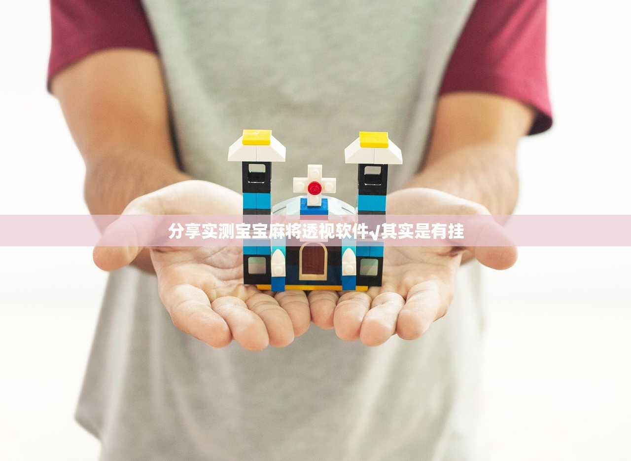 重大通报翻阳翻精必赢软件(原来确实是有挂)