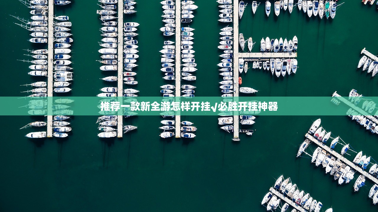 重大通报翻阳翻精必赢软件(原来确实是有挂)