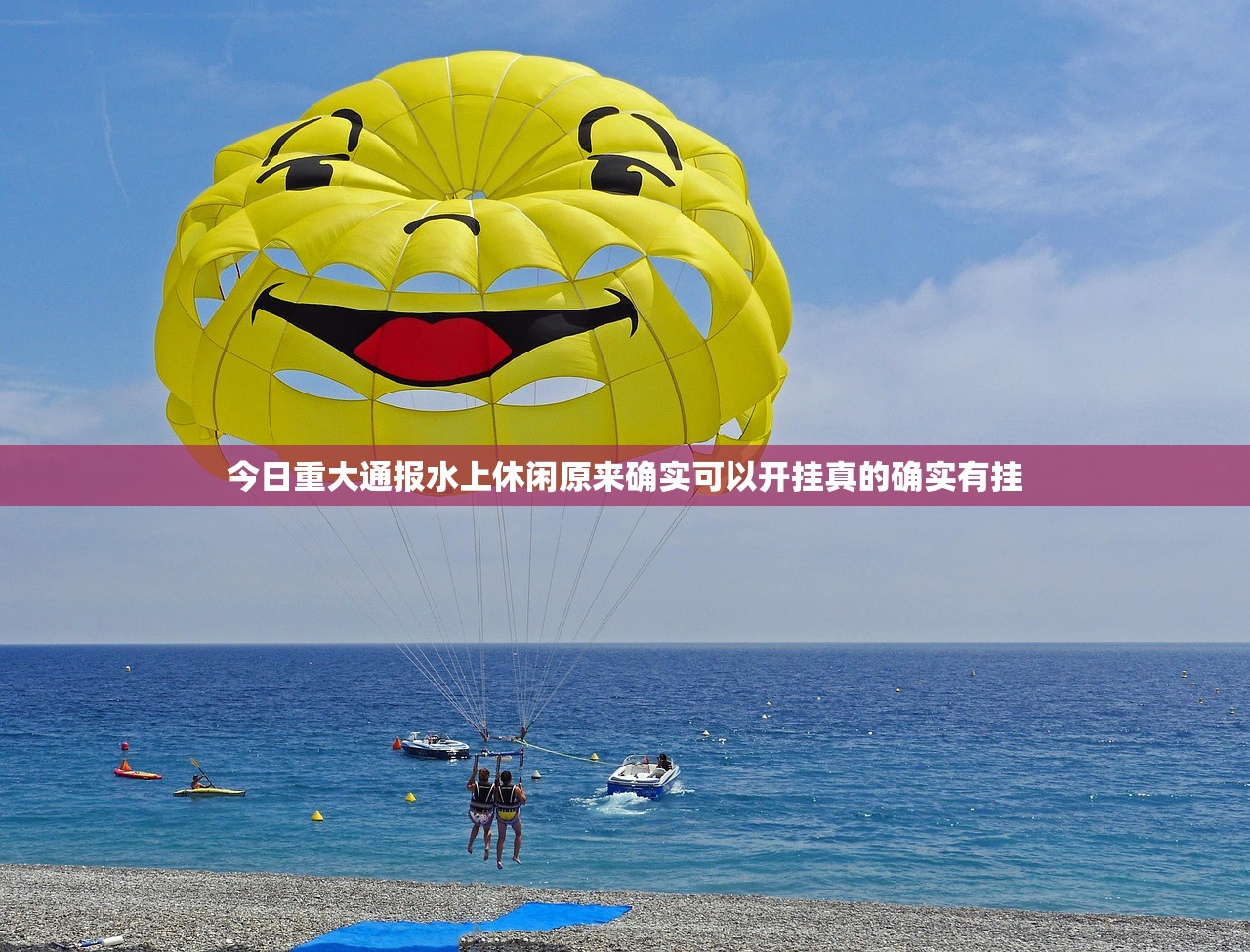 推荐一款悟空竞技麻将真的确实有挂其实有挂@太坑了真的有挂