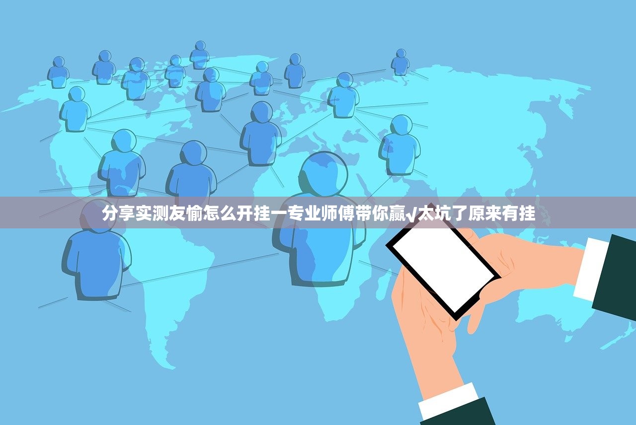重磅.来袭全民雀神的确有挂确实有挂开挂神器