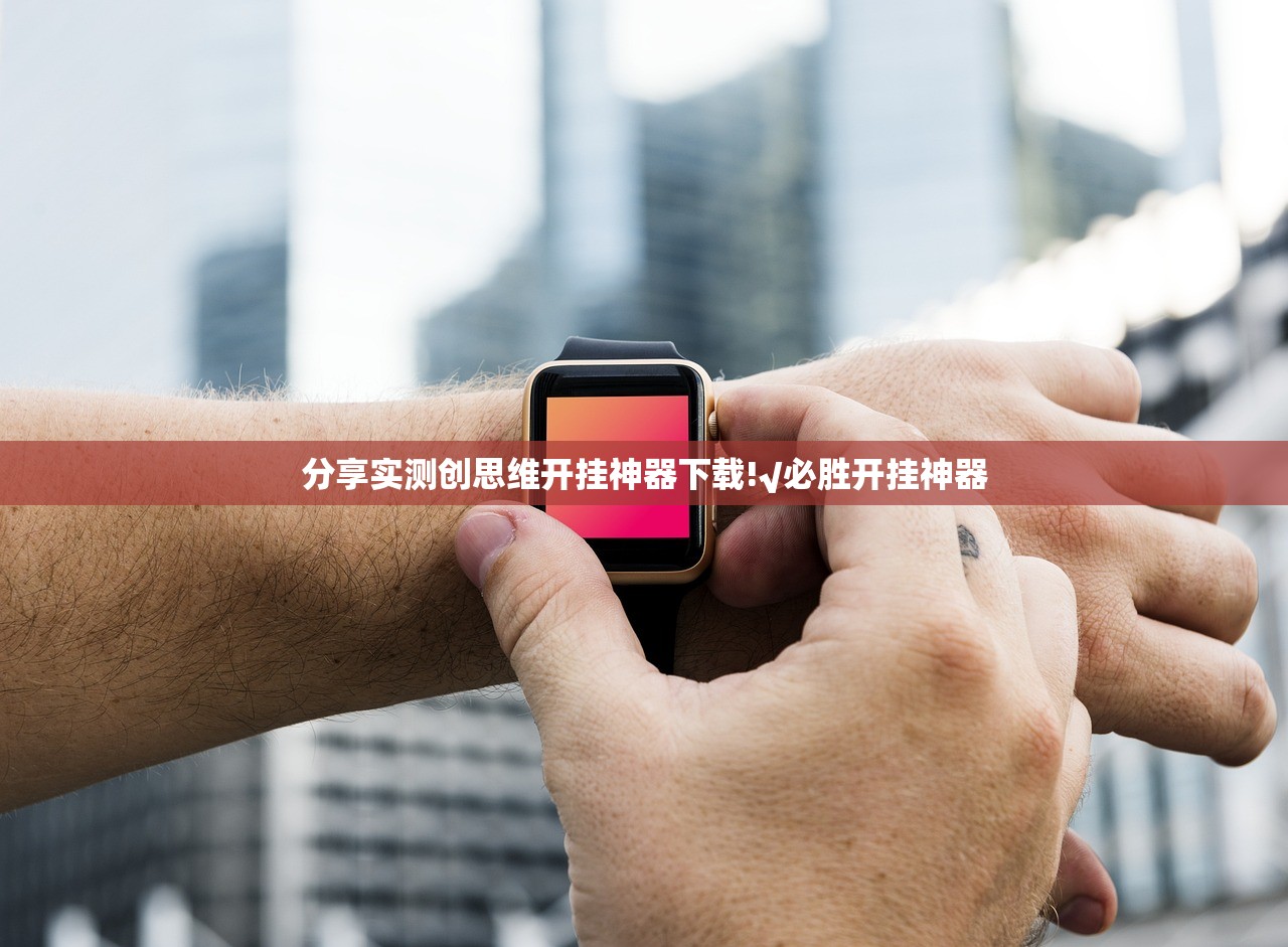 推荐一款先锋跑得快怎么开的挂√确实真的有挂