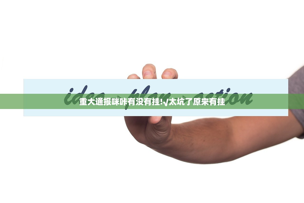 分享实测凉山跑得快确实是有挂原来真可以开挂