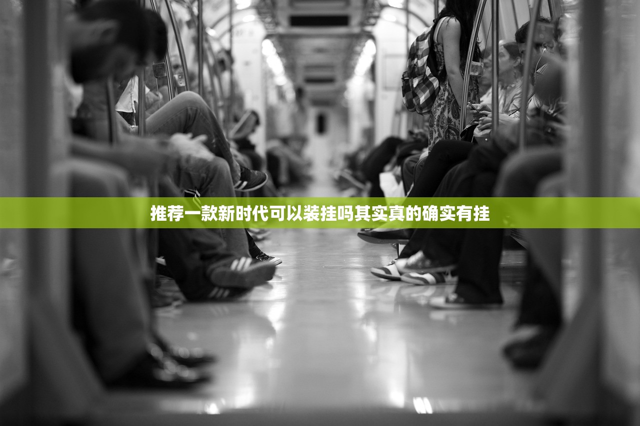 推荐一款阿拉斗牌开挂是不是真的开挂神器
