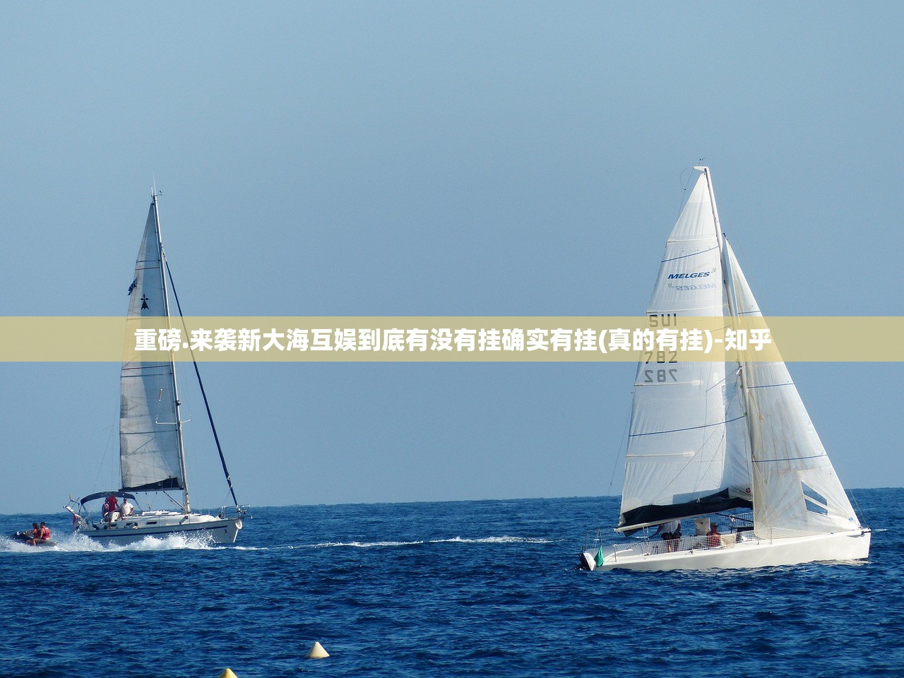 重磅.来袭新大海互娱到底有没有挂确实有挂(真的有挂)-知乎