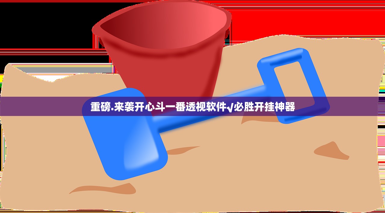 分享实测九道麻将怎么装挂真的确实有挂