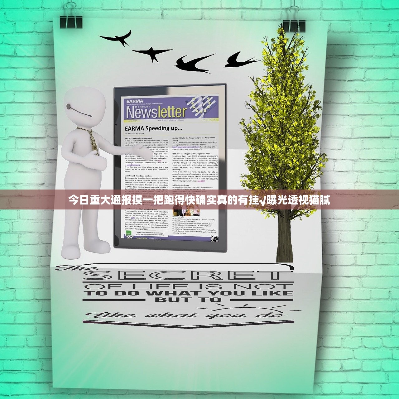 今日重大通报摸一把跑得快确实真的有挂√曝光透视猫腻