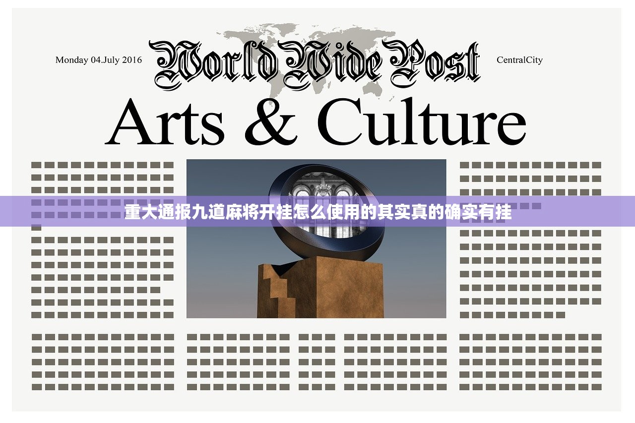 推荐一款闽游麻将开挂怎么使用的(真的有挂)-知乎