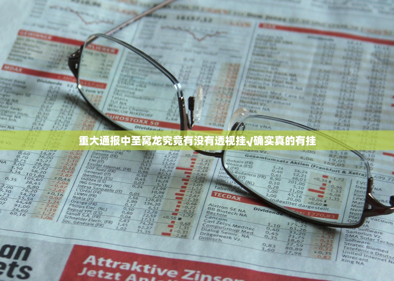 重磅.来袭锋火互娱真的确实有挂其实有挂其实确实有挂