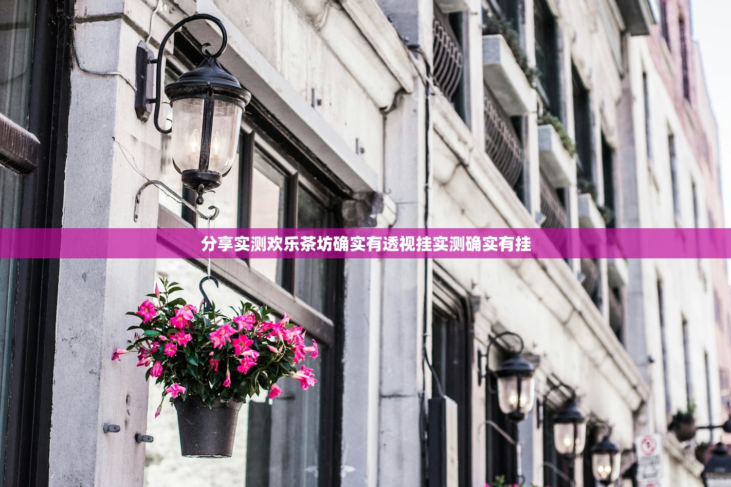 今日重大通报中至九江的确真的有挂实测确实有挂