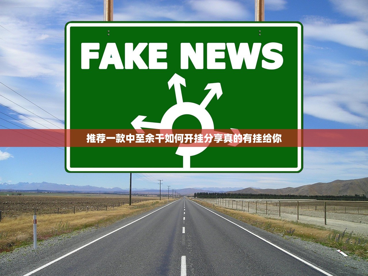 推荐一款中至余干如何开挂分享真的有挂给你